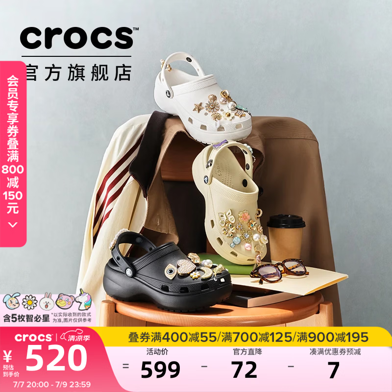 卡骆驰（CROCS）【预售】白鹿同款经典云朵洞洞鞋时尚百搭女鞋花园鞋|206750 黑色-001(含智必星) 38 (240mm)