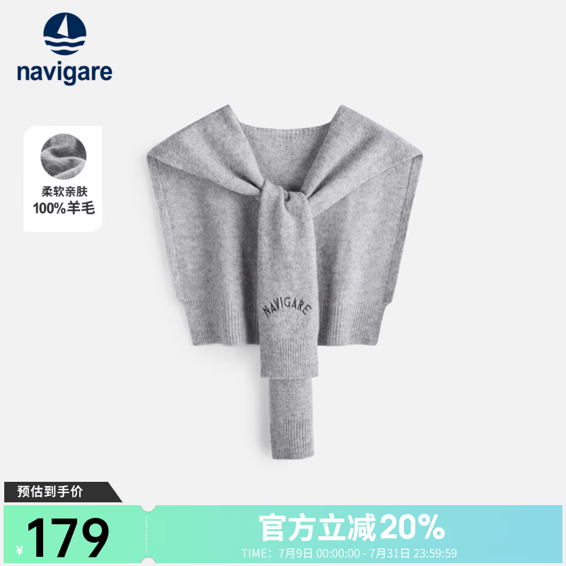 Navigare意大利小帆船纯羊毛亲肤披肩春秋季100%羊毛休闲简约男女同款围巾 冰河灰 50