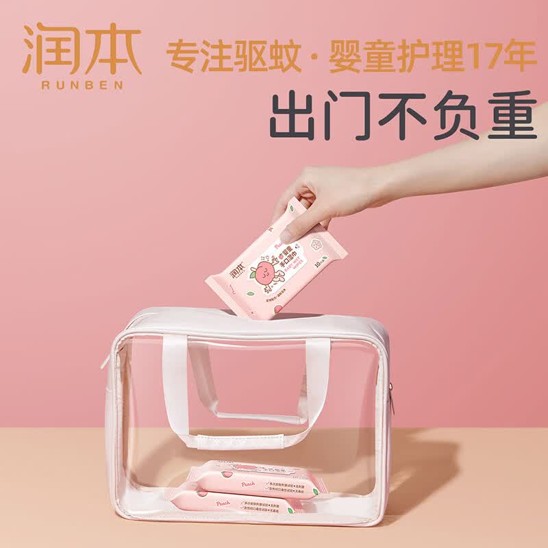 润本(RUNBEN)婴儿湿巾便携婴幼儿宝宝儿童湿纸巾手口屁专用小包出行口袋装 【到手300片】婴童手口湿巾10片*30包