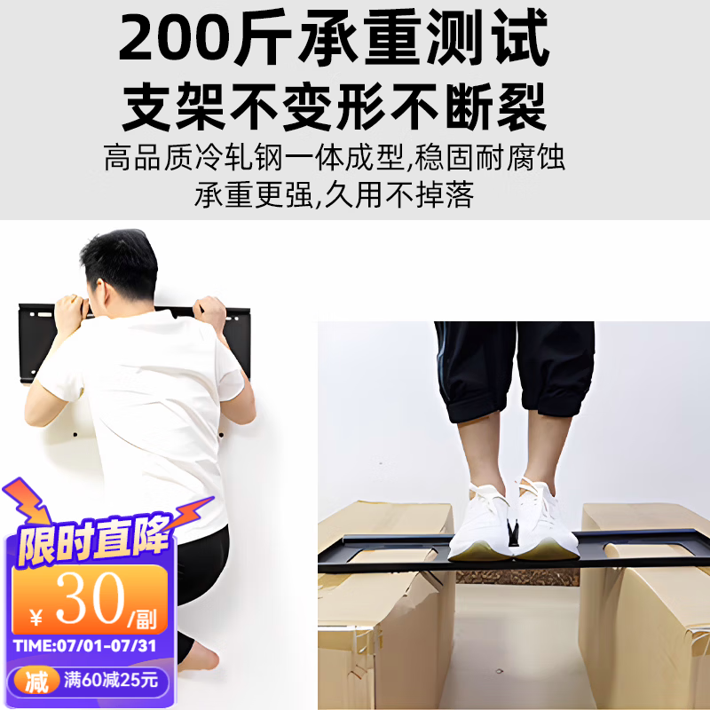 小米液晶电视机支架EA/4A3243556570758英寸挂架墙壁挂件支持 小米全型号[75英寸] 加厚面板