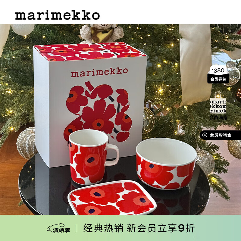 marimekko【线上独家】玛莉美歌Unikko游霓可印花杯碗盘礼盒组合套装礼物 杯碗盘礼盒套装