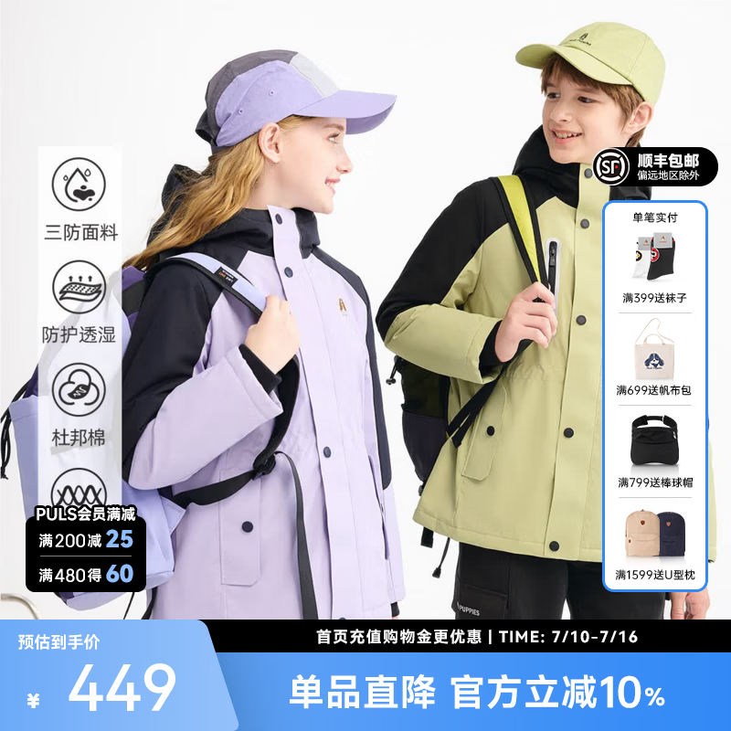 暇步士（Hush Puppies）童装男女儿童冬季新款透气透湿休闲感连帽棉服 青橄榄 170 cm