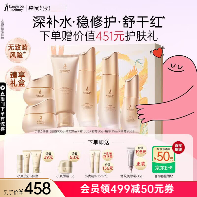 圣诞来临，盘点那些可以给宝妈安排的圣诞礼物