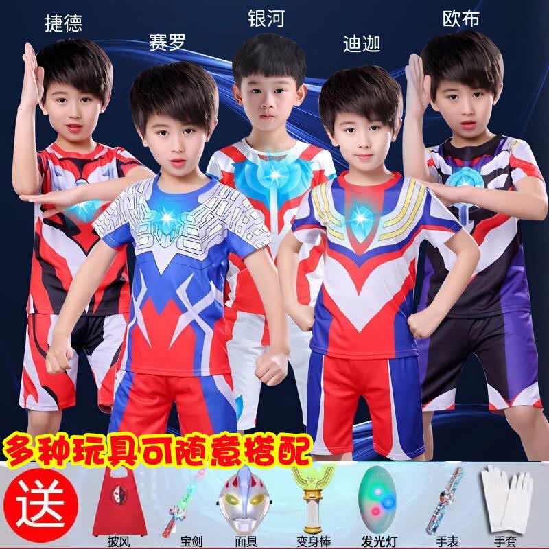 奥特曼衣服男童发光短袖套装夏季2026新款儿童欧布夏装男孩迪迦潮 捷德【发光】短袖套装（+胸灯）+面具+变身器+披风 160 cm 身高158cm以下