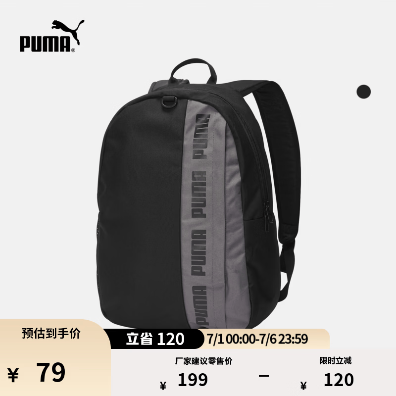 彪马（PUMA）户外通勤旅行大容量轻便双肩包减负书包电脑包076622 黑色-01 OSFA/均码