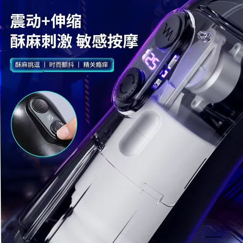 谜姬成人情趣用品全自动伸缩飞机杯电动加热震动自专用玩具 谜姬-潜航者pro飞机杯 无规格