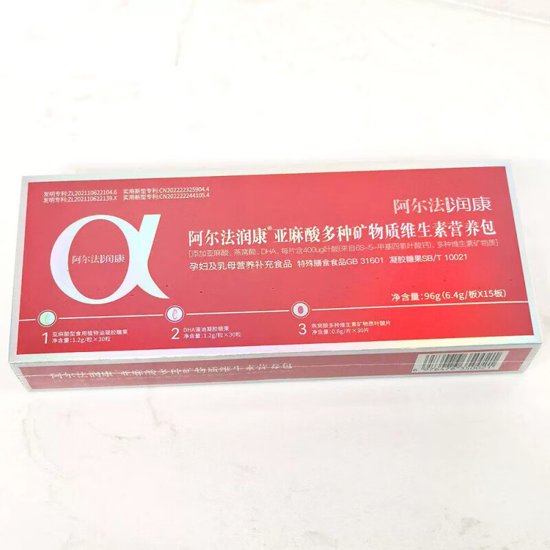润康阿尔法孕妇维生素DHA活性叶酸铁锌硒多种维生素营养包90粒装(30天 润康DHA营养包 90粒*1盒 源码原盒防伪可查
