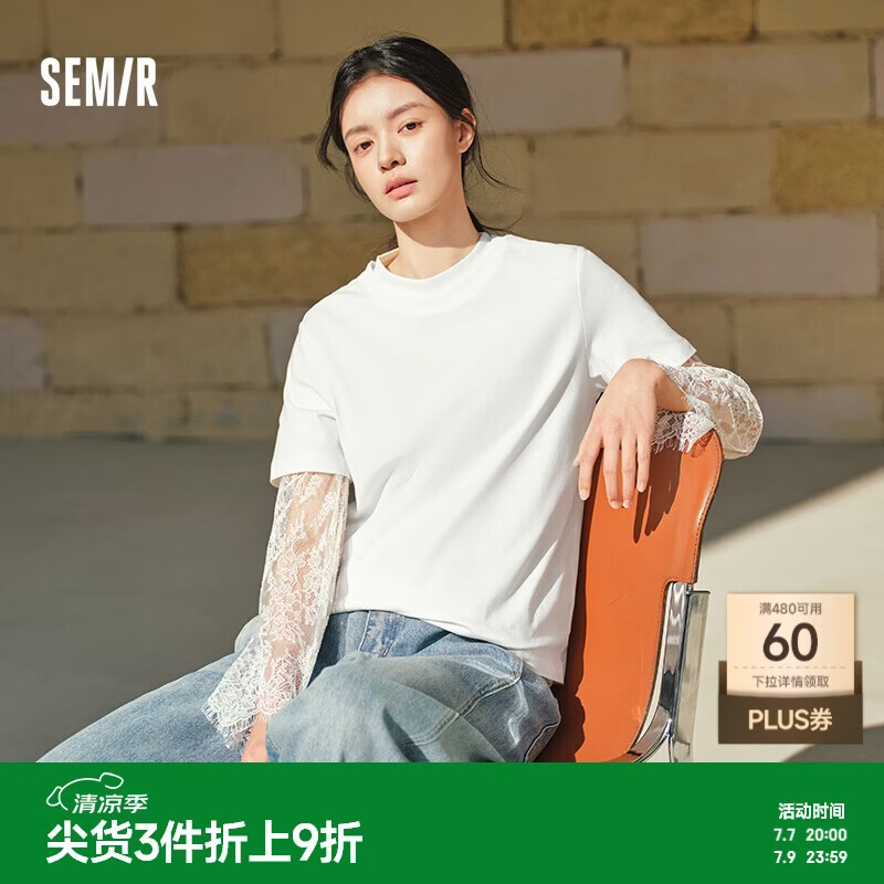 森马（Semir）商场同款|短袖T恤女夏纯色圆领正肩衣服2026百搭上衣101926100001