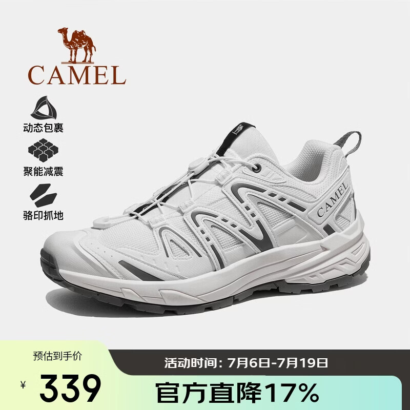 骆驼（CAMEL）【王俊凯同款】昆仑山3.0越野跑鞋男女户外登山鞋防滑徒步运动鞋