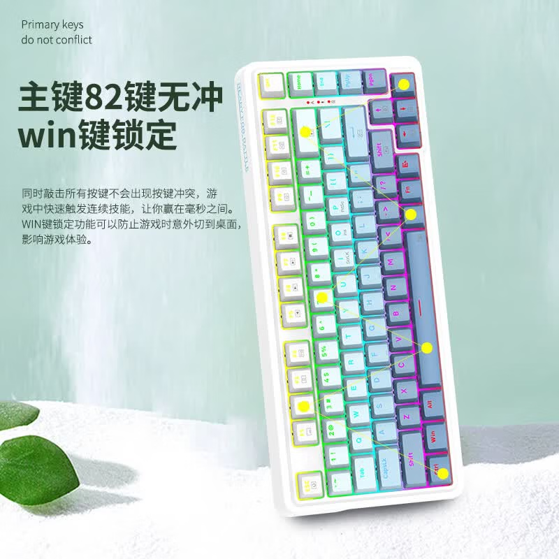 红龙(REDRAGON)KS82三模无线机械键盘 金属多媒体旋钮 RGB灯效 热插拔 客制化电竞游戏办公键盘 【单模有线】KS82-B 渐变蓝-薄柠轴