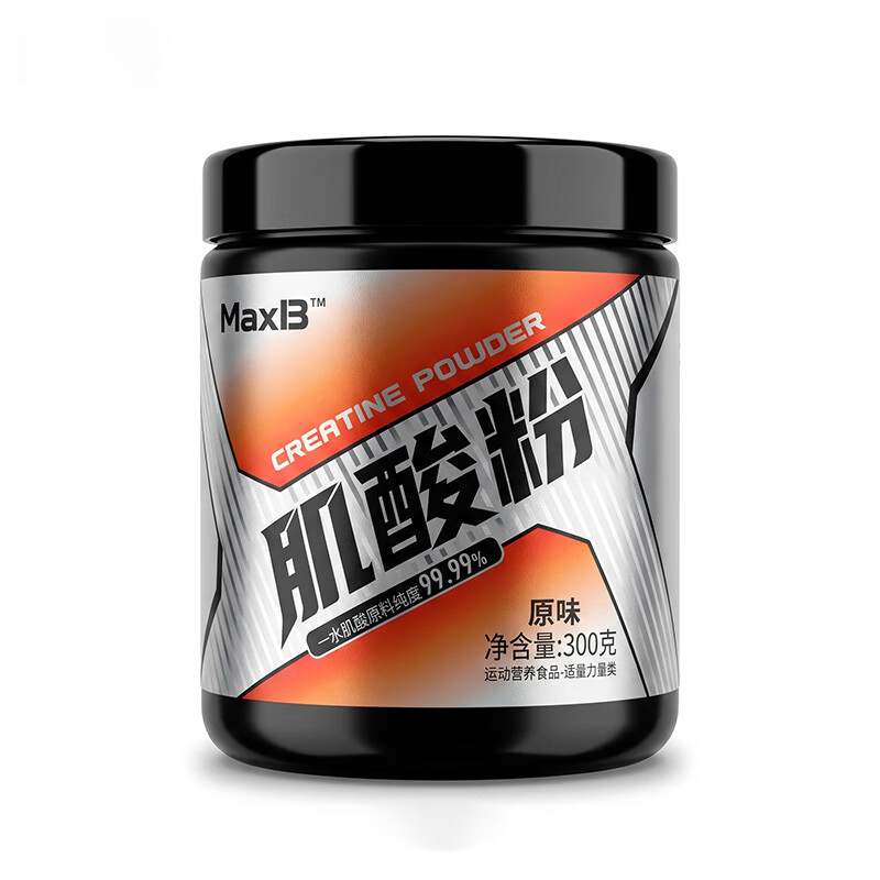 MAXB一水肌酸99.99%高纯度肌酸粉300g耐力爆发力健身长增健肌肉 原味 300g*1罐