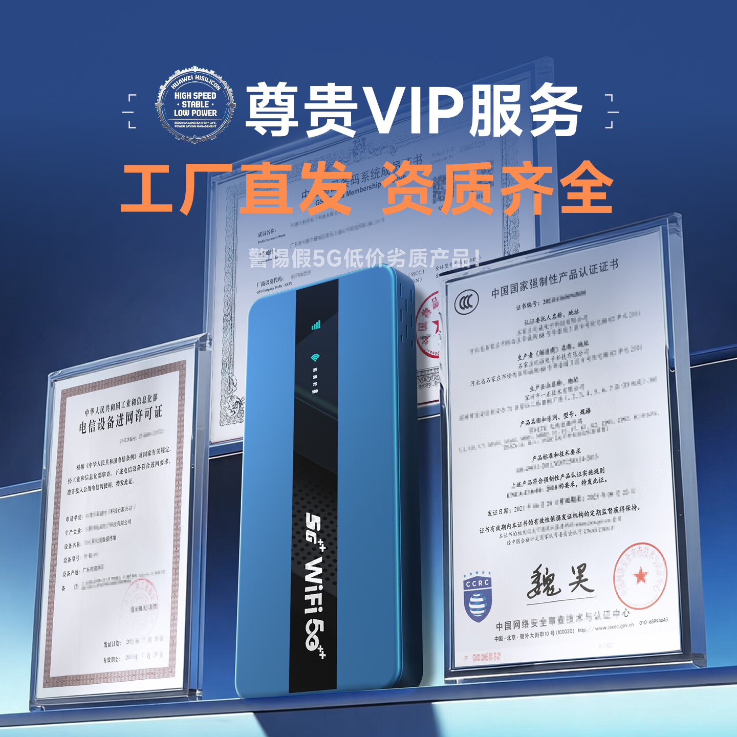 智创当下5g随身wifi6高速移动网络长续航无线路由器车载便携官方正品全国通用2026款 「性能版」5G海思巴龙芯极速wifi6