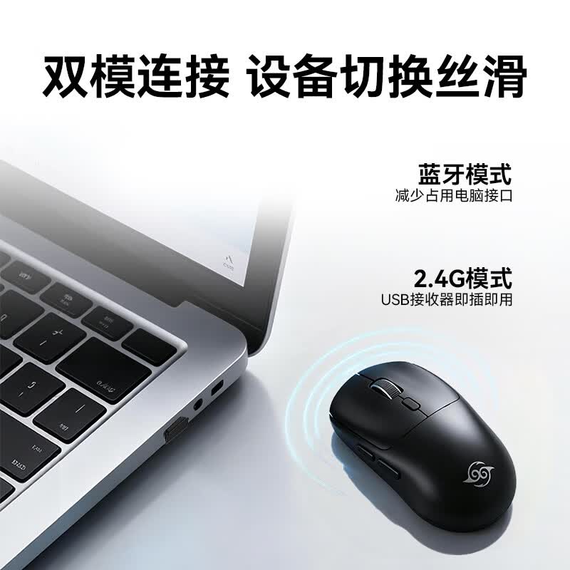 吾空无线鼠标蓝牙静音可充电办公轻音便携人体工学双模适用华为苹果小米惠普华硕联想荣耀macbook 有声经典黑【微动按键+双模+3档DPI调节】 适用华为苹果小米惠普华硕联想荣耀macbook