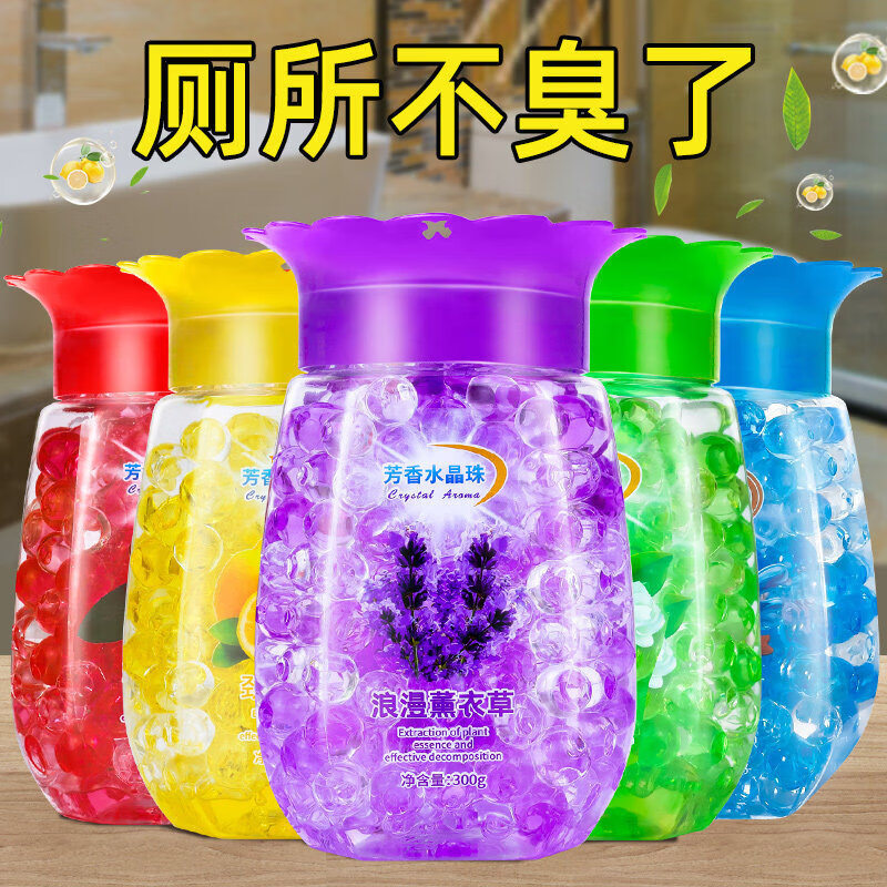【优选】空气清新剂厕所卧室卫生间香薰持久留香固体去异味神 柠檬【4瓶装】