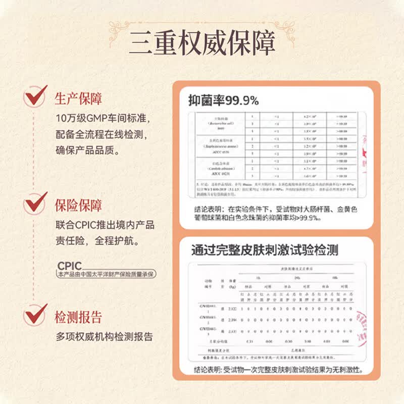 海氏海诺私处护理液女性私密洗护液清洁抑菌止痒外阴瘙痒清洗液妇科洗液 【经期款】三重益生菌私护洗液220ML 三重益生菌私处护理液
