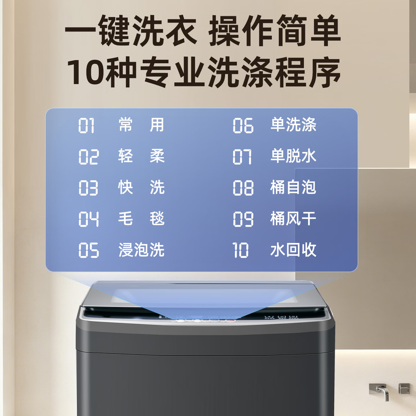 长红视洁全自动洗衣机家用小型波轮洗脱一体大容量酒店宾馆公寓宿舍出租房用神器 20KG含水重【蓝光抑菌+质保10年 租房用】 波轮