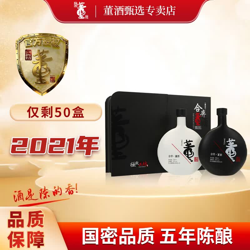 ​年货节购酒攻略：600~1000元档，19款“高价”白酒礼盒总结，春节送礼/送领导/送老丈人，好看又有面