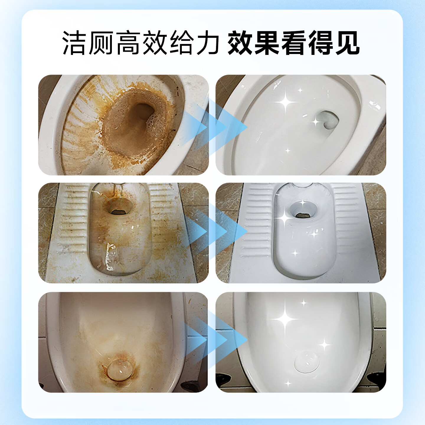 威王洁厕灵马桶厕所清洁剂除臭去异味留香强力除垢去黄洁厕液剂 【性价比首选】瓦解重垢洁厕灵500g*4