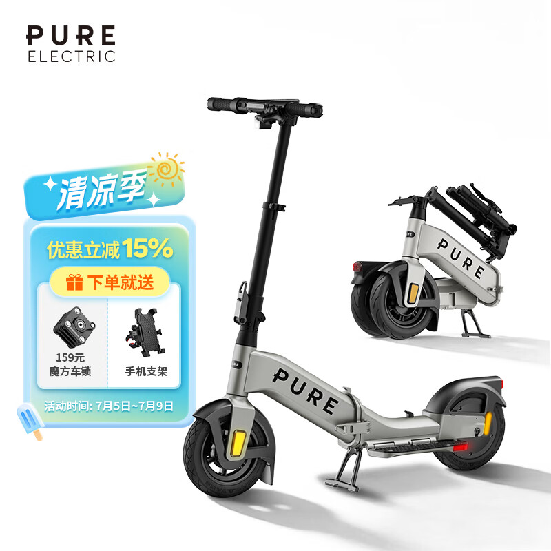 佩尚Pure Electric电动滑板车成人二轮折叠电动车小型轻便迷你代步车 Pure Advance Flex 银铂色