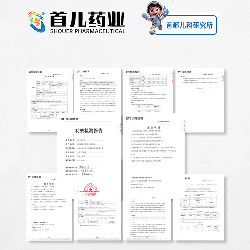 首儿药业儿研所儿童面霜50g婴儿湿疹霜高保湿滋润身体乳精华四季全身可用 【肤乐霜】15min去红平敏 【婴幼配方】儿研所新生儿童面霜秋冬滋润保湿无激素