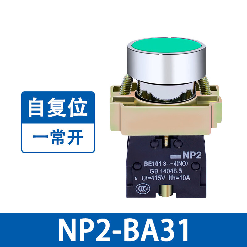 CHNT正泰XB2 NP2-BA31电源启动自复位按钮开关 1常开按通绿色22mm NP2-BA31_1常开_绿_正泰NP2