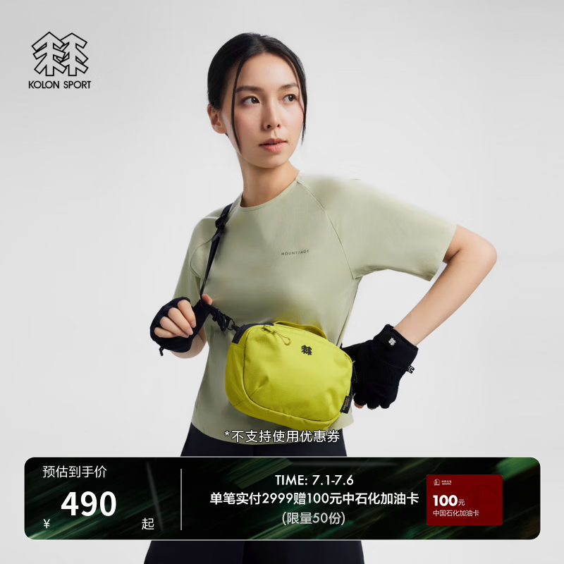 KOLON SPORT/可隆户外挎包 男女同款防泼水CORDURA拎包休闲包徒步小腰包 LUBH6AN002-YG 黄绿色 XXX