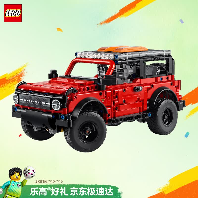 乐高（LEGO）积木机械组42213 福特烈马SUV男女孩儿童玩具生日礼物家居摆件