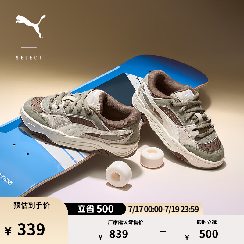 彪马（PUMA）面包鞋|厚底滑板鞋板鞋男女新款夏季PUMA-180 389267 棕色-咖啡色-34 44 【尺码偏小】
