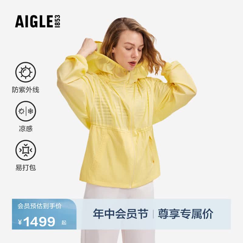 AIGLE艾高女士超轻连帽夹克外套防晒凉感皮肤衣26年春夏新品BY81 洛梨黄 BY811 L (170/92A)