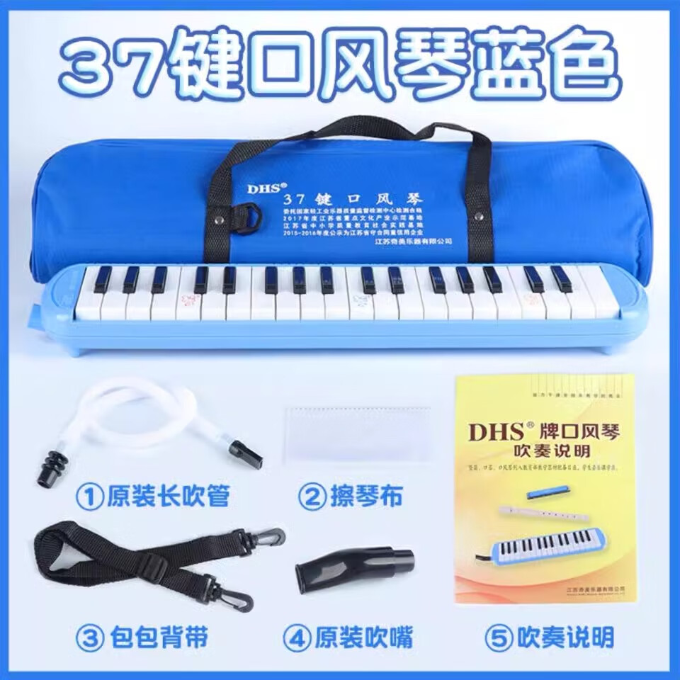 ������������37��DHS�ڷ��� ��ɫ �������� �䴵�ܴ���̲�