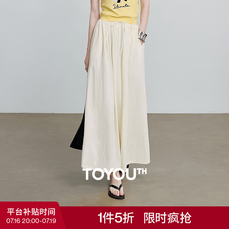 初语慵懒松弛感大阔腿休闲裤女2025夏季新款淡人穿搭山本风裙裤 米白色 M