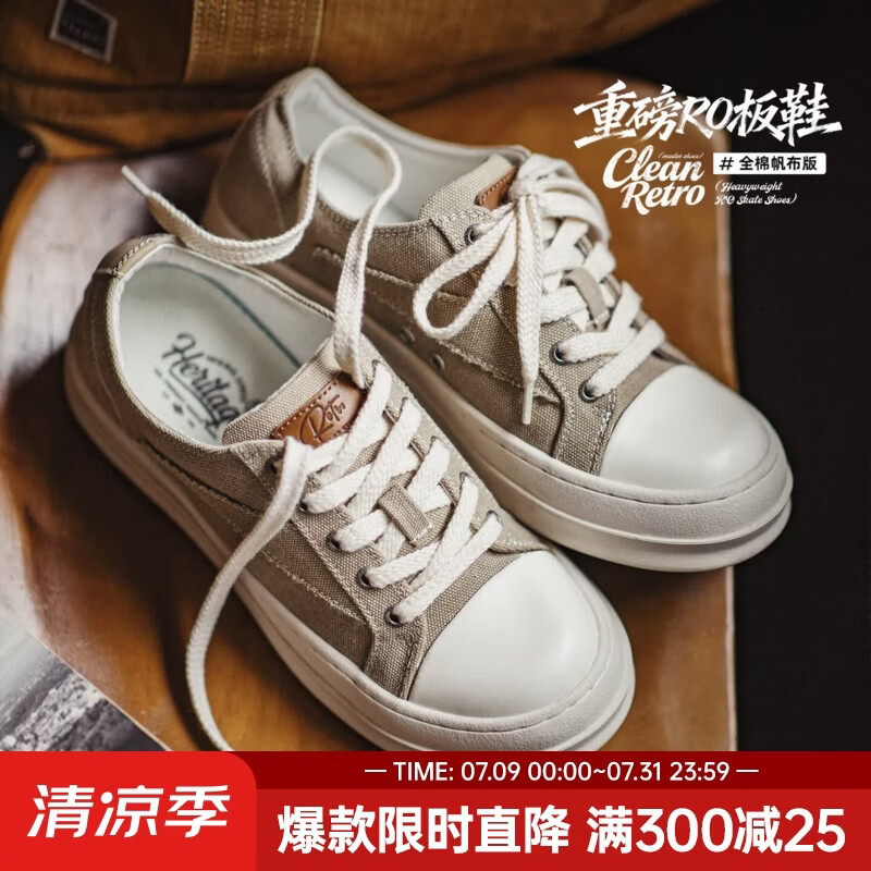 马登复古卡其色板鞋男款RO风倒三角潮流高街反绒皮厚底增高运动休闲鞋 卡其色 45