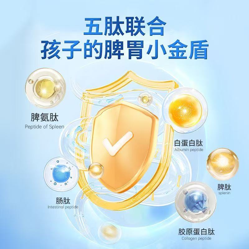 爱立维牛脾肽1200mg浓缩液营养素饮品 10ml*10 1200mg牛脾肽 10支*1盒 体验装