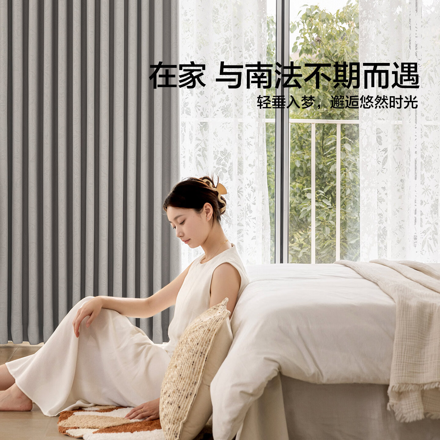 水星家纺成品窗帘家用遮光10A级抗菌遮光帘卧室客厅戈尔德畔布帘南法系列 【南法原创-莫奈灰-穿孔款】10A抗菌面料/A类 130cm宽*180cm高 1片