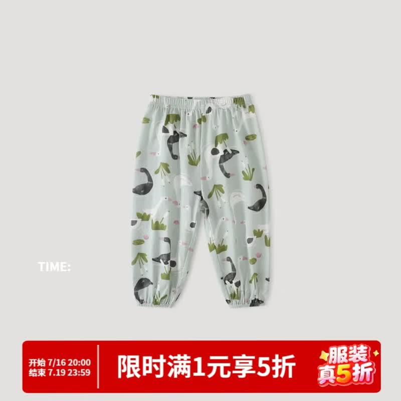 巴厘小猪儿童防蚊裤夏季薄款长裤男童女童休闲裤婴幼儿夏天灯笼裤宝宝裤子 嘎嘎萌鸭 90
