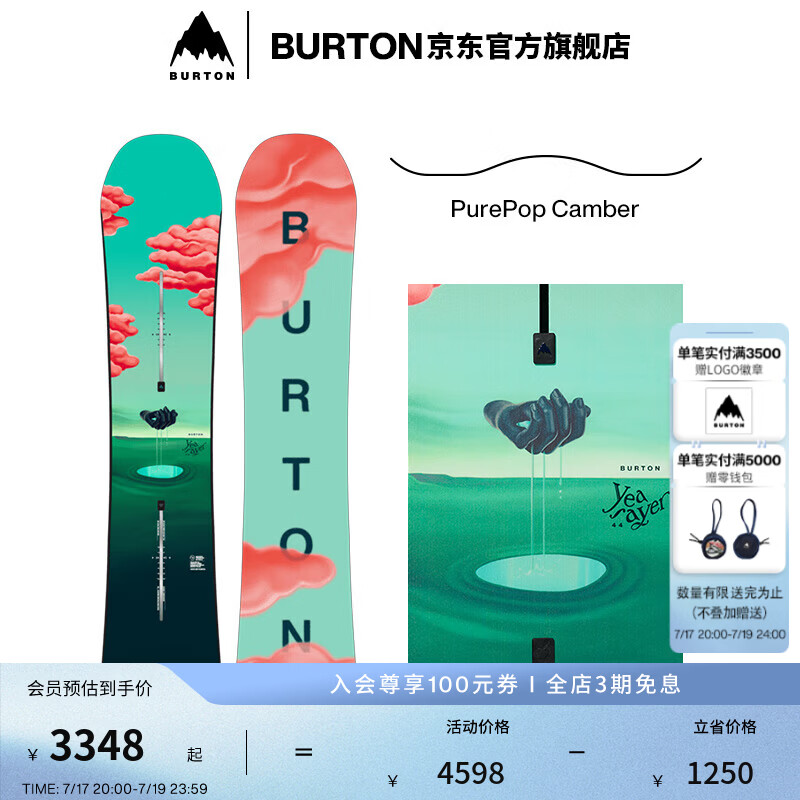BURTON伯顿官方女士Yeasayer滑雪单板运动单板装备132221/107081 13222110000-PurePop Cambe 140cm