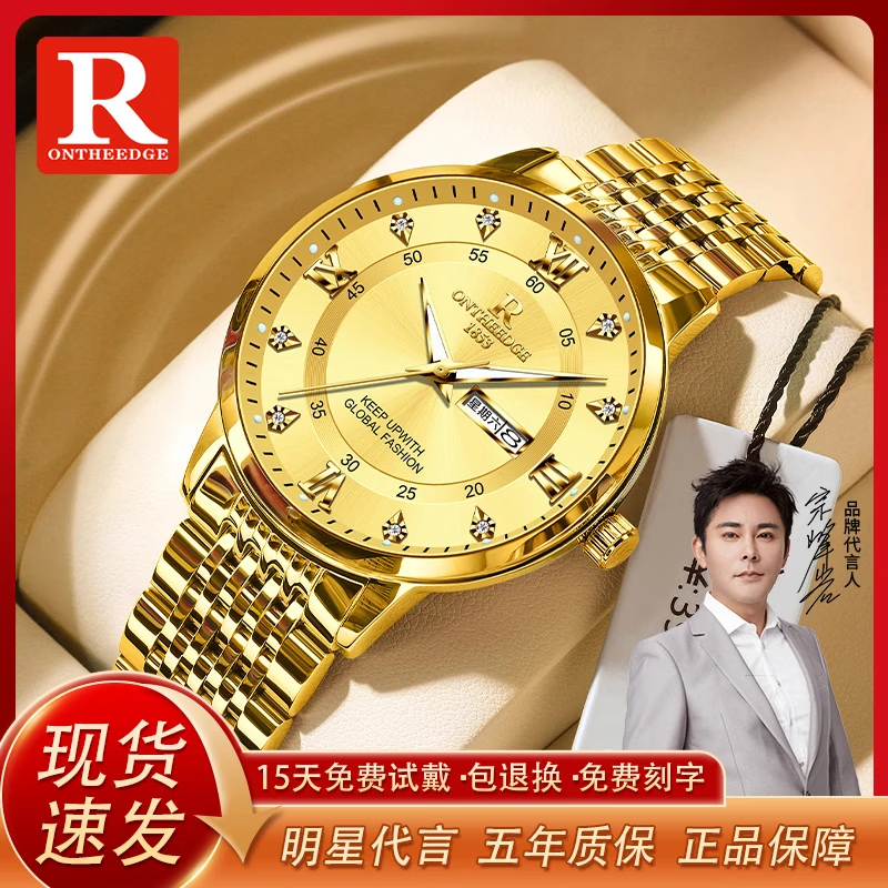 土豪金色手表全自动2026爆款防水夜光男士手表时尚高档腕表ZY 全金钢带自动腕表 赠【精美礼盒】