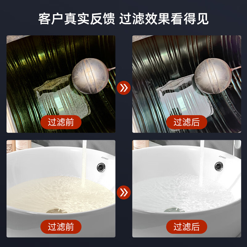 志高（CHIGO）中央全屋净水器家用大流量PVDF滤芯免拆款管道超滤直饮机厨房民宿商用自来水过滤器农村井水净化器 300000L-免拆管清洗-2内丝