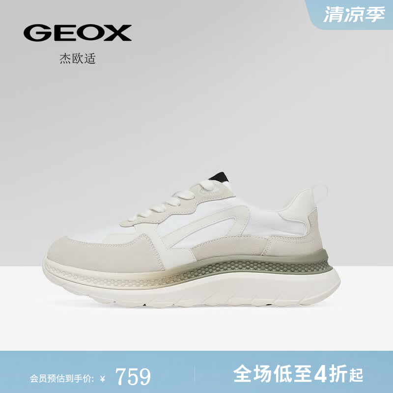 GEOX杰欧适男鞋早春真皮运动鞋男厚底增高休闲鞋运动鞋潮 白色 44