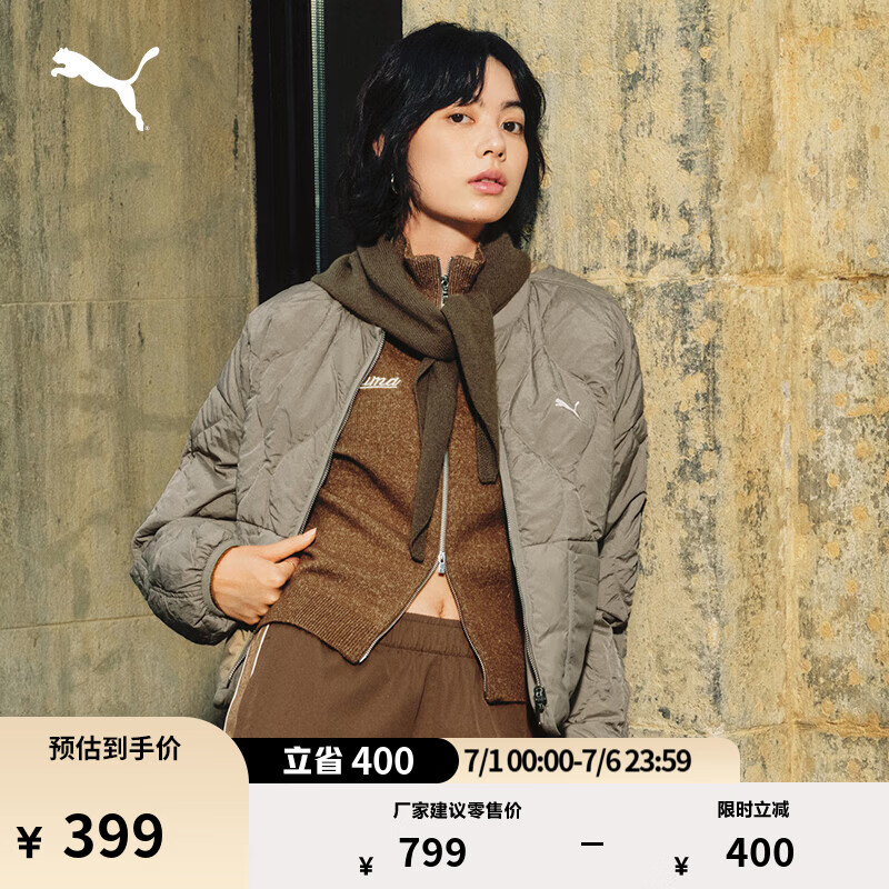 彪马（PUMA）修身休闲长袖短款轻薄针织衫女款夏季运动外套635719 咖啡色-85 L (165/88A)