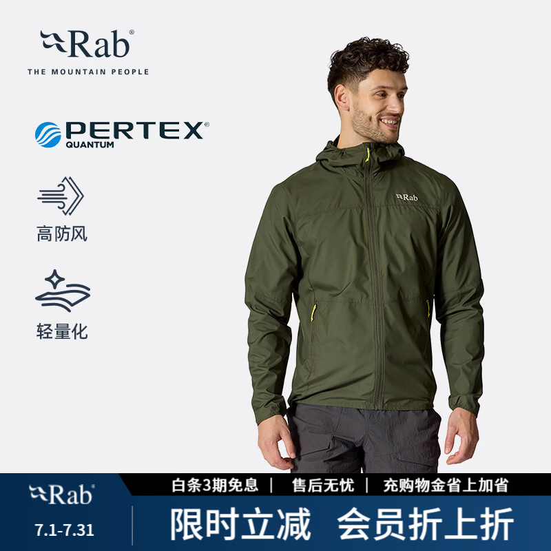 Rab睿坡男士Windgather户外运动防风防泼水外套连帽软壳衣 QWS-84 黑色-BLK M