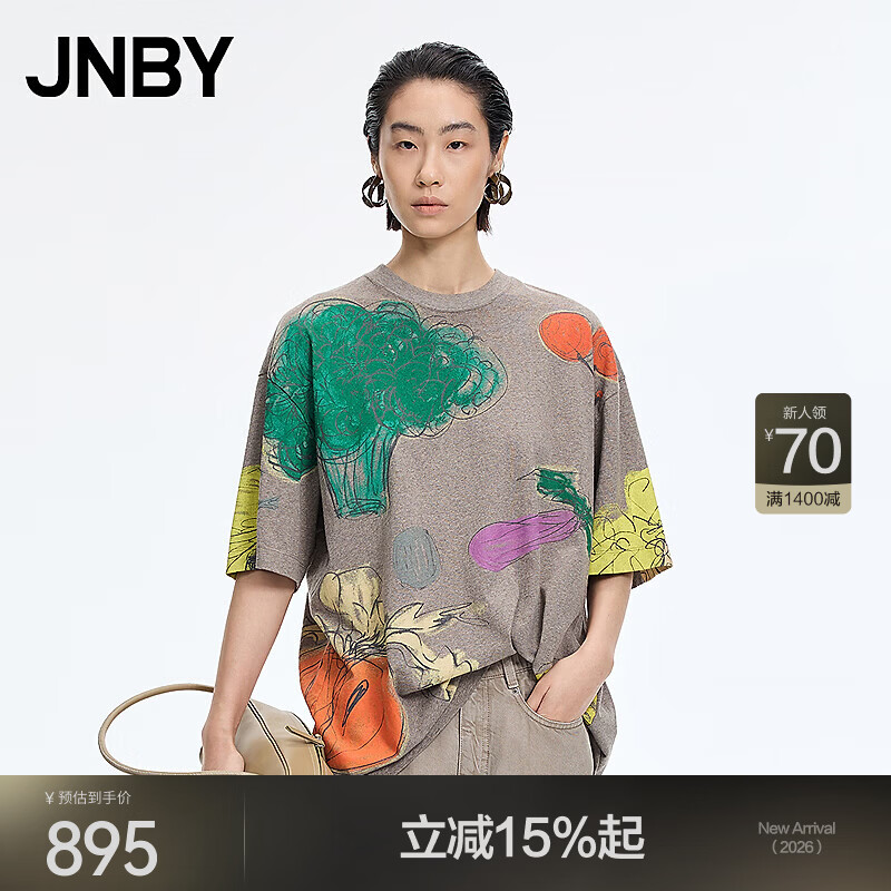 江南布衣(JNBY)【商场同款】26夏新品T恤圆领宽松全棉短袖蔬果图案5Q6111800 283/卡其系 L