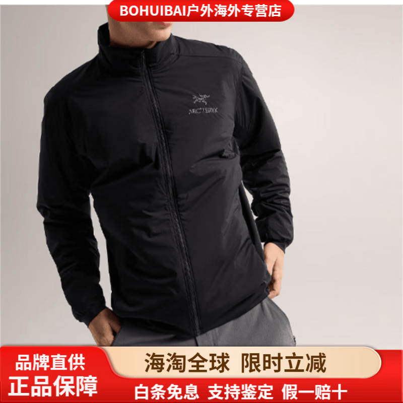 始祖鸟（ARC'TERYX）阿童木ARC'TERYX ATOM HOODY 防风 保暖户外休闲棉衣棉服男 Black-黑色无帽7349 S