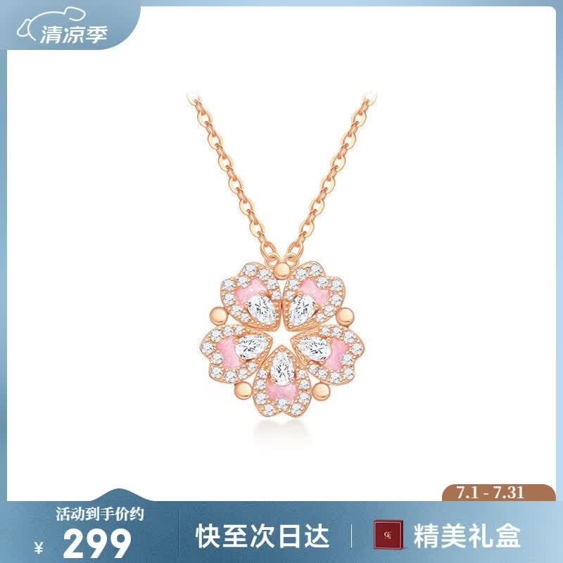 周大生【生日礼物】桃花爱心项链S925设计2025年新锁骨链送女友老婆