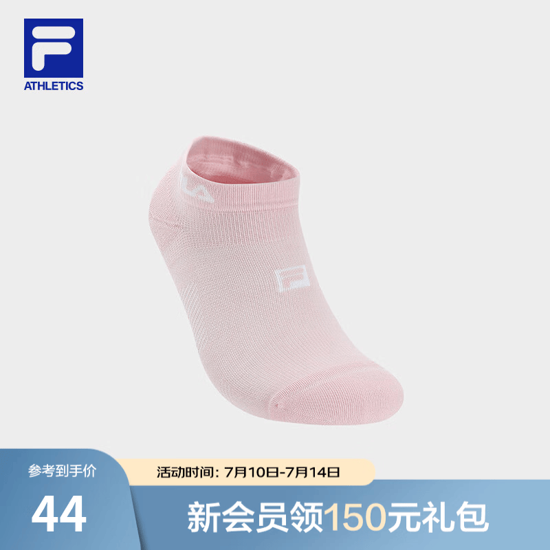 FILA 斐乐官方女士袜子低腰袜秋季新款健身运动袜子时尚休闲短袜 锡盐粉-LP XS