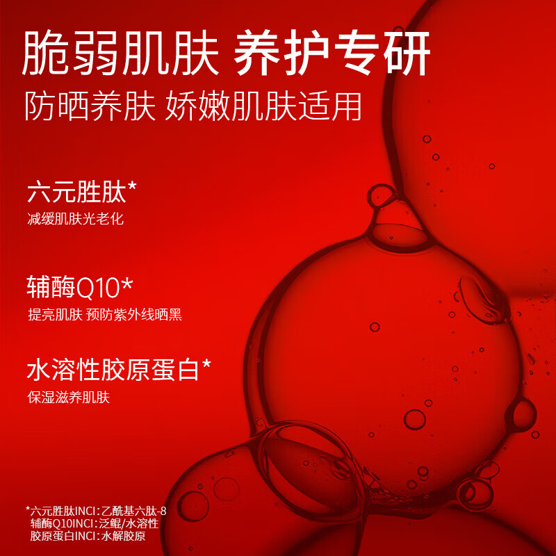 秀肤生（Cell Fusion C）激光防晒霜高倍养肤轻薄隔离遮瑕敏感肌学生军训送女友节日礼物 【双支优惠装】激光防晒50ml*2