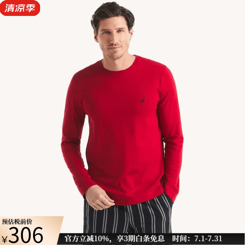 诺帝卡男装男士T恤长袖圆领 纯棉内搭 亲肤柔软 经典版型 时尚潮牌 nautica red XS