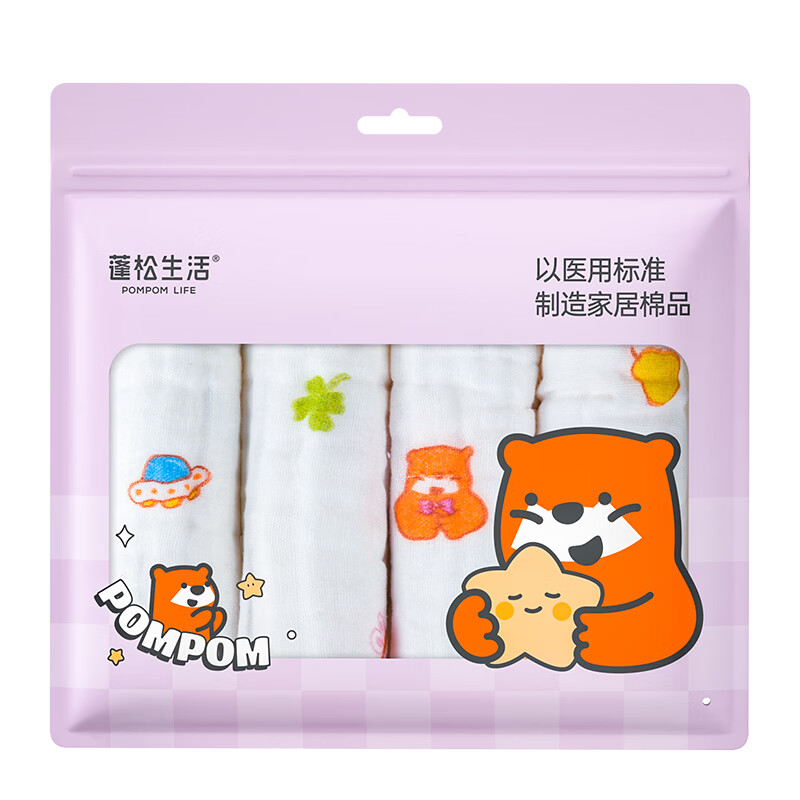蓬松生活 婴儿小方巾纯棉纱布口水巾宝宝专用洗脸巾可水洗纱布毛巾儿童用 【25*25cm】100%棉 纱布方巾*1袋(4条)