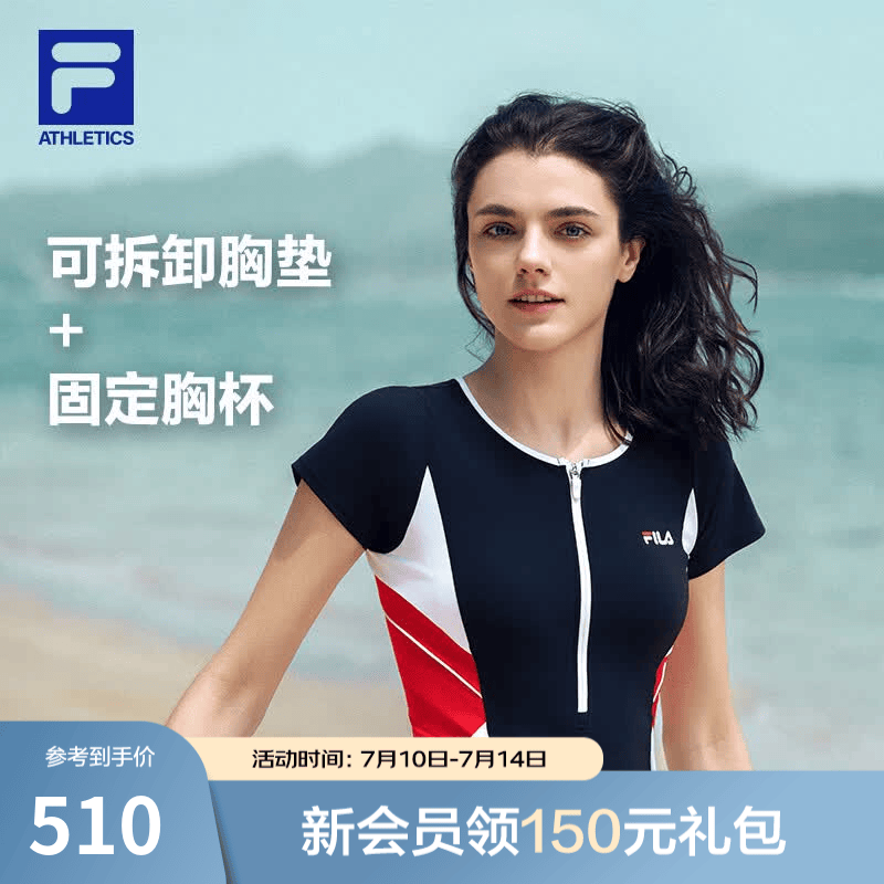 FILA 缪斯腰连体泳衣| 斐乐女泳衣夏季新款防晒抗菌显腰身户外衣 RD宝蓝-NV XL