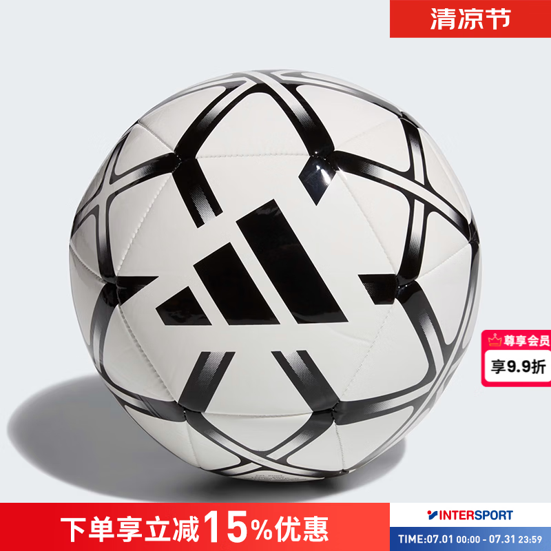 阿迪达斯（adidas）足球5号球 2026新款比赛训练用球STARLANCER CLB青少年成人五号球 IP1648 5